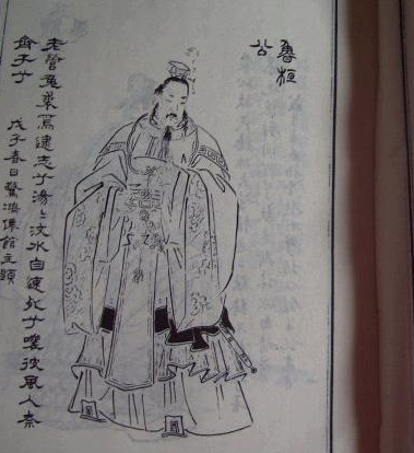 鲁僖公二十三年是哪一年？具体年代怎么计算？