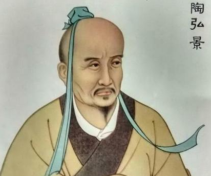 陶弘景哪个朝代的？出生在什么时期？