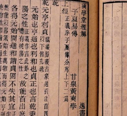 有若的哲学思想是什么？主要体现为几个方面？