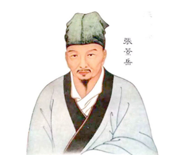张景岳为何人称“张熟地”？这个称号是怎么来的？