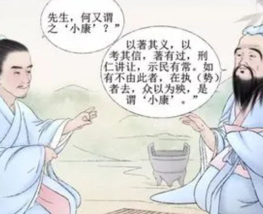 孔子弟子言偃，两人什么关系？