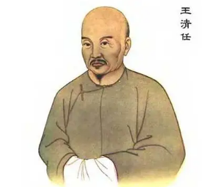王清任的后代还行医吗？他们现在在做什么？