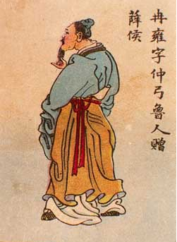 冉雍怎么读？拼音是什么？