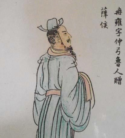 冉雍和冉求是一个人吗？两人什么关系？