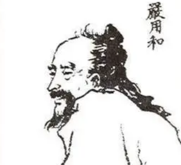 南宋名医严用和的著作是什么？记载了哪些内容？