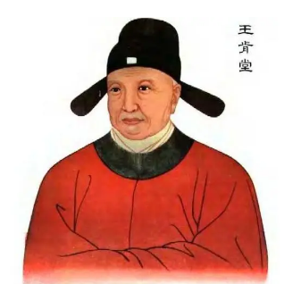王肯堂是王羲之的什么人？他们的关系是怎样的？