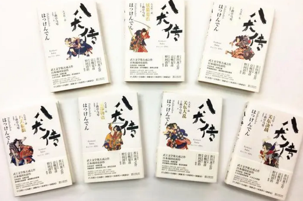 曲亭马琴八犬传讲的什么？曲亭马琴八犬传介绍