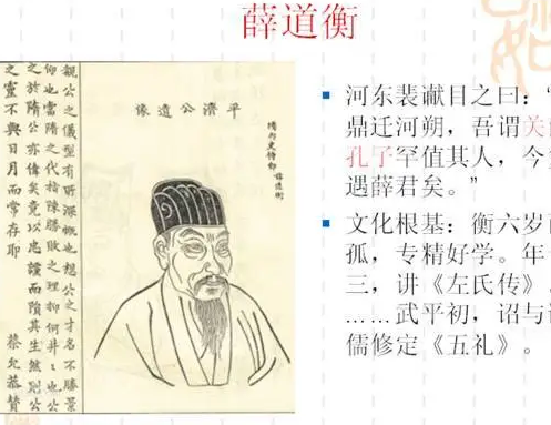 薛道衡人日思归，诗词内容是什么样的？