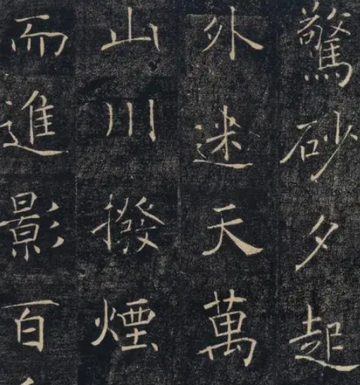 唐朝书法家褚遂良的成就如何？有什么影响存在？