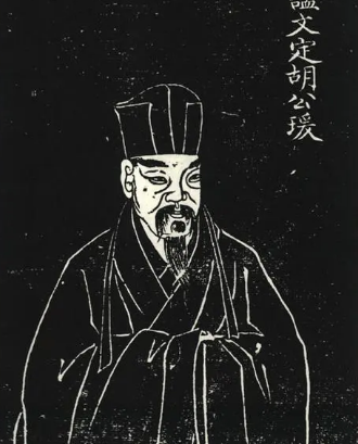 胡瑗是读ai还是yuan？读音是什么？