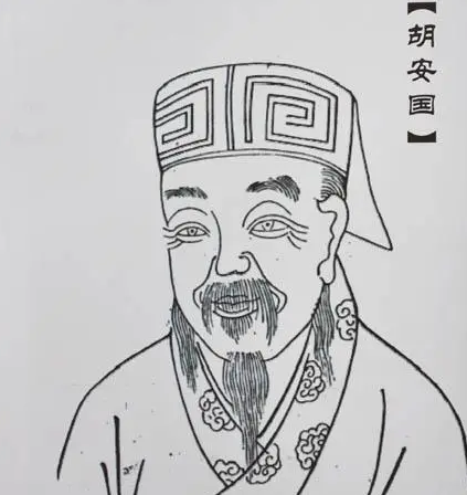 胡安国是哪里人？出生地在什么地方？