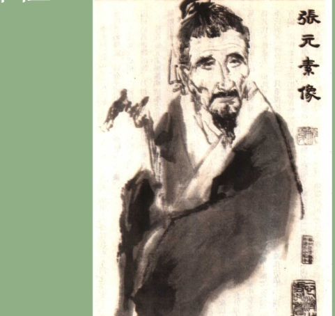 张元素活了多少岁？史料上是怎么记载的？