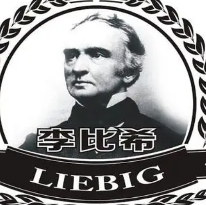 李比希是什么的创始人？人生事迹是什么样的？