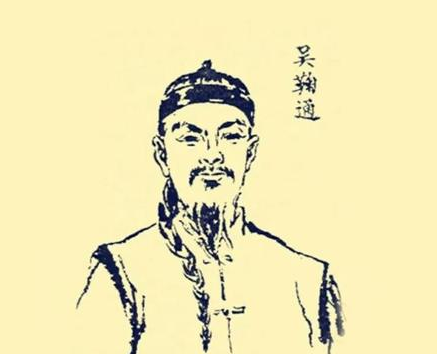 清朝名医吴鞠通简介，人生是什么样的？