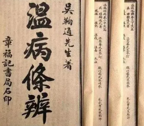 吴鞠通能治什么病？治疗范围是什么样的？