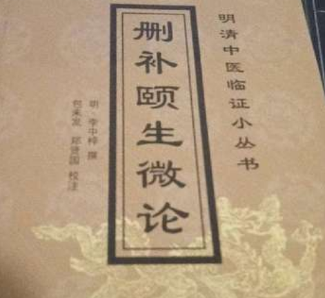 李中梓的治泄九法是什么？分别是什么内容？