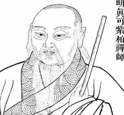 紫柏大师为何如此厉害？厉害到什么地方？