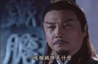 朱无视是反派吗？他是好人还是坏人？