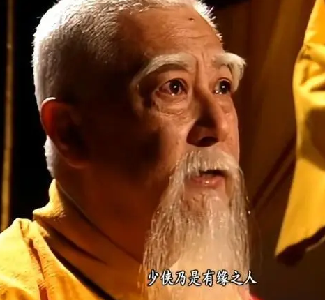 方证大师的结局如何？人生是什么样的？