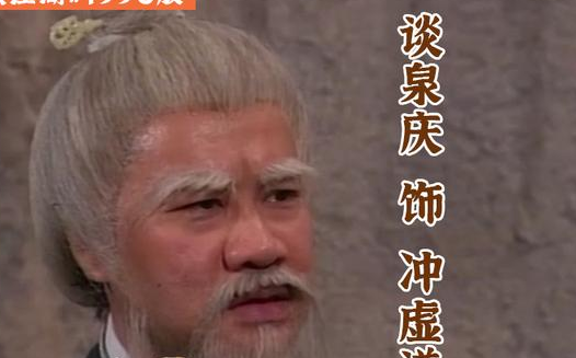 冲虚道长打不过令狐冲吗？两人有过交锋吗？