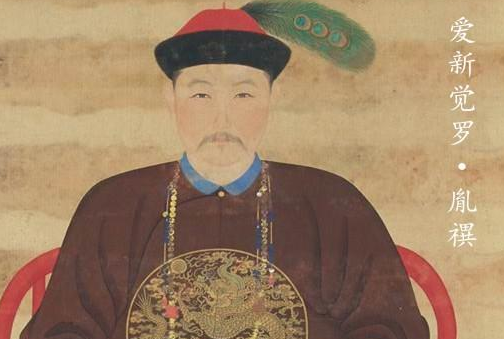 郭布罗氏和郭络罗氏有什么区别？是一回事吗？