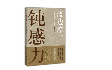 渡边淳一的全部作品是什么?有多少作品？