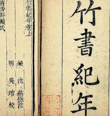 世界上最早的流星雨记录在什么时候？记载在什么书籍上？