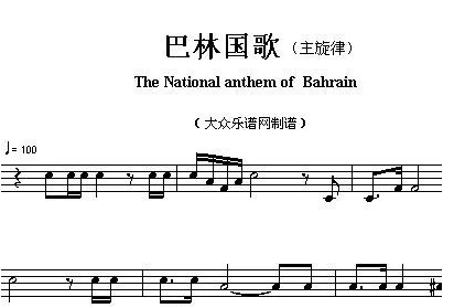 最短的国歌叫什么？歌词是什么样的？