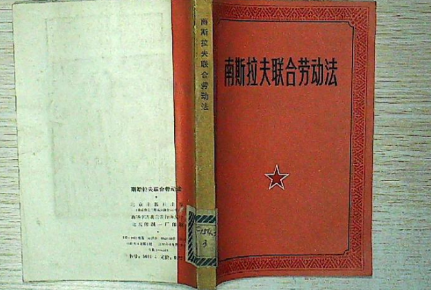  世界上宪法序言最长的宪法典是什么样的？是哪个国家的？