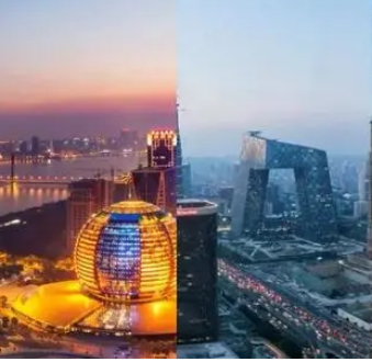   全球最富裕、生活水准最高、经济最发达的城市是什么地方？有多发达？