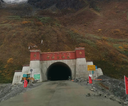 最长的高原冻土隧道海拔多少？全长多少公里？