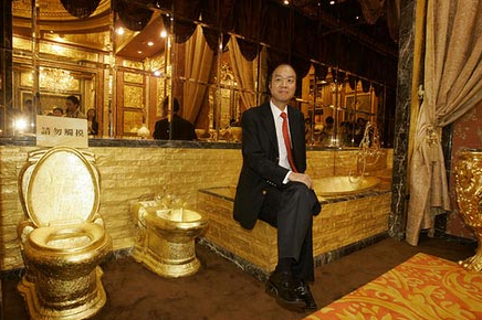 造价最贵的厕所在什么地方？总造价多少钱？