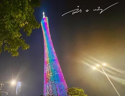   最高的广播电视观光塔在哪个国家？有多高？