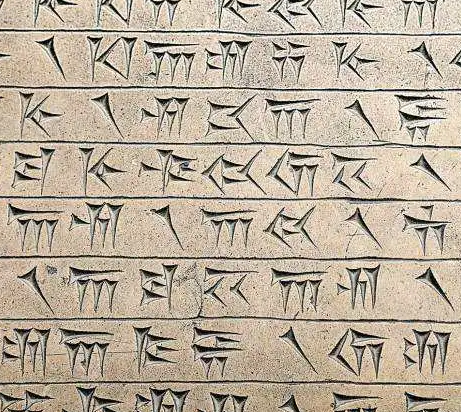 最早拥有书写文字的语言有哪些？分别有什么影响？