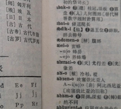 不规则动词最少的语言是什么？有什么特点存在？