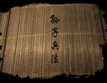 最早的兵书是春秋孙武的孙子兵法吗？