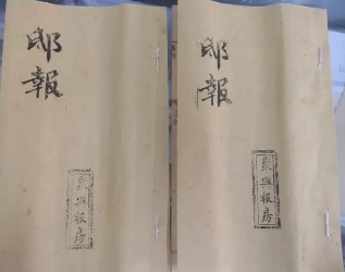 最早的报纸是西汉的邸报吗？何时出现的？