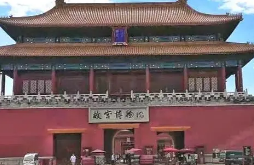  世界最大的皇宫是什么？在什么地方？