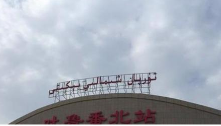 中国极端气温最高的地方是在哪里？温度是多少？