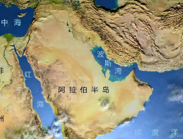 最大的半岛是阿拉伯半岛吗？有多大？