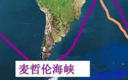 最曲折的海峡位于什么地方？有什么特点存在？
