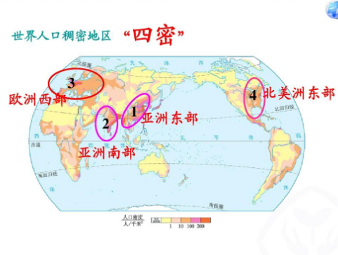 世界人口最稠密的四大地区是哪四个？人口密度是多少？