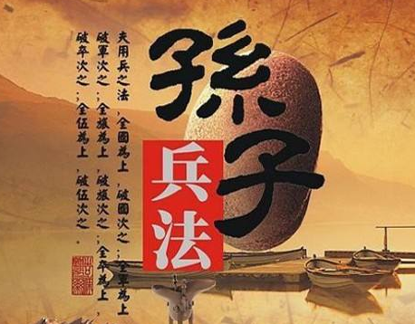 最早的兵书名字是什么？作者是谁？