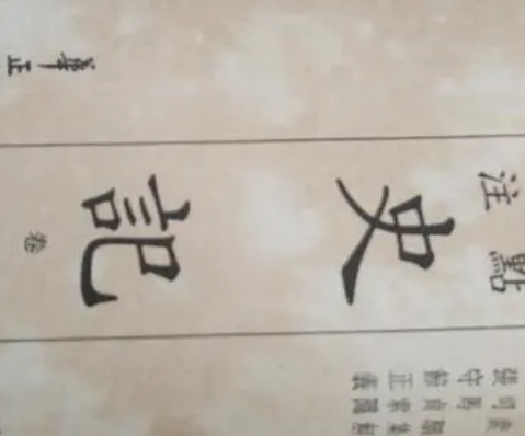 最早的传记文学是什么？出现在什么朝代？
