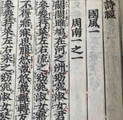 最早的优秀诗歌总集起源是什么样的？作品都有什么特色？