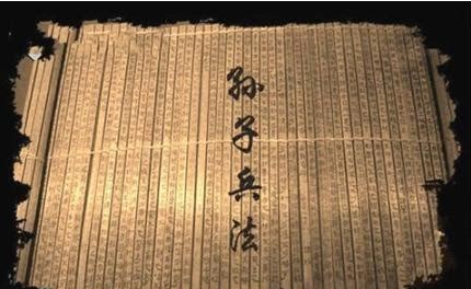 最早的兵书是春秋孙武的孙子兵法，书上又是什么内容？