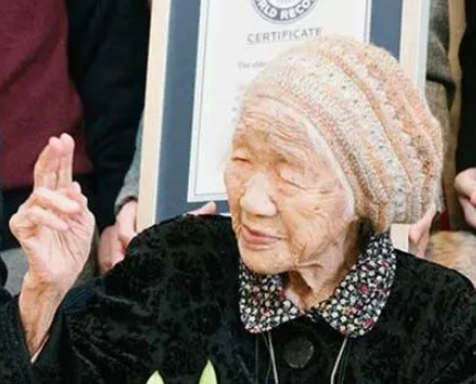  世界上最长寿的人是谁？他活了多少岁？