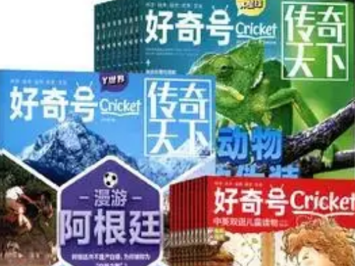 世界上最好的科学杂志是什么？是哪个国家的?