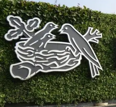  世界上最大的食品饮料公司是什么？在哪个国家？