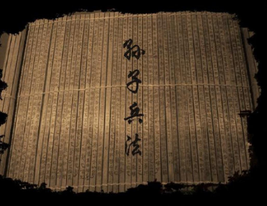 中国十大兵法名著有哪些？主要内容是什么？